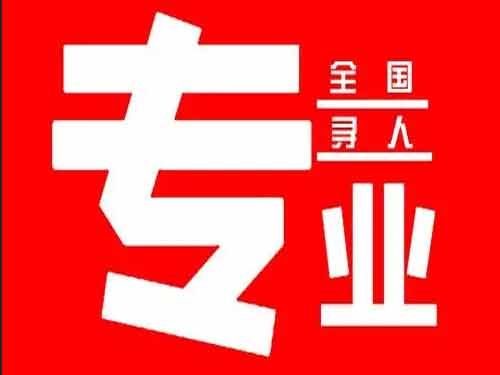 冷湖侦探调查如何找到可靠的调查公司